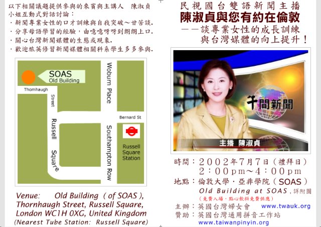 Invitation