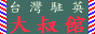 xWn^j]
