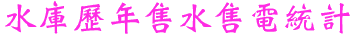 S_w_e.GIF (2339 bytes)